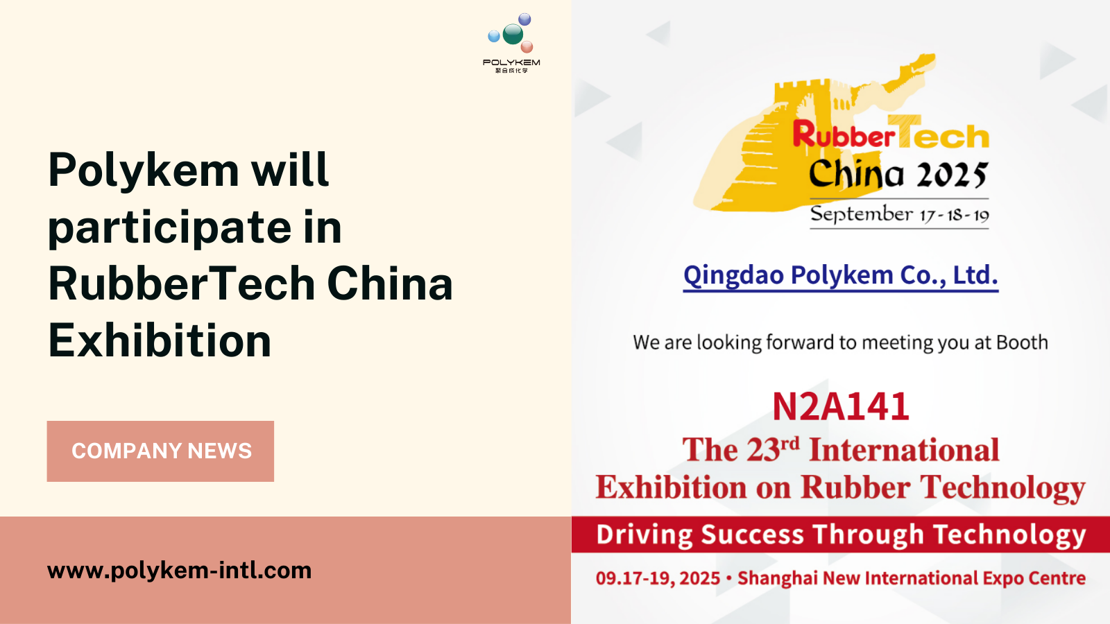 Polykem participera à la 23e exposition internationale sur la technologie du caoutchouc, présentant des solutions chimiques en caoutchouc de haute qualité!