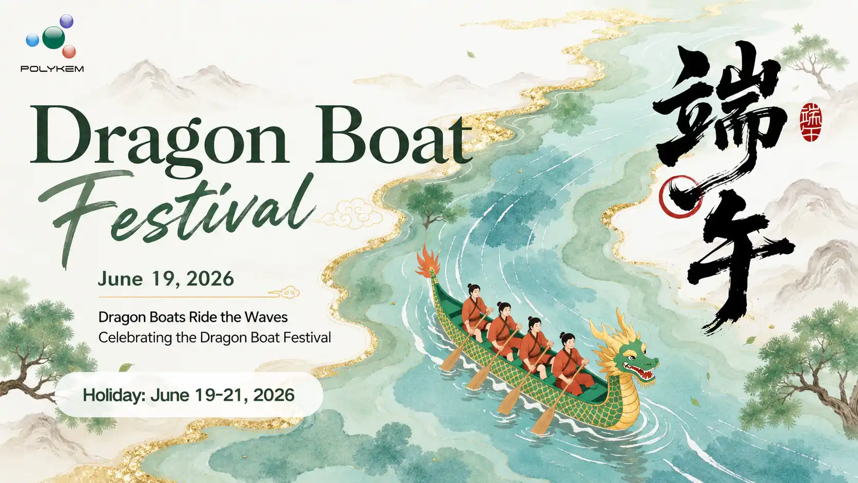 Avis de vacances du festival des bateaux-dragons de Polykem